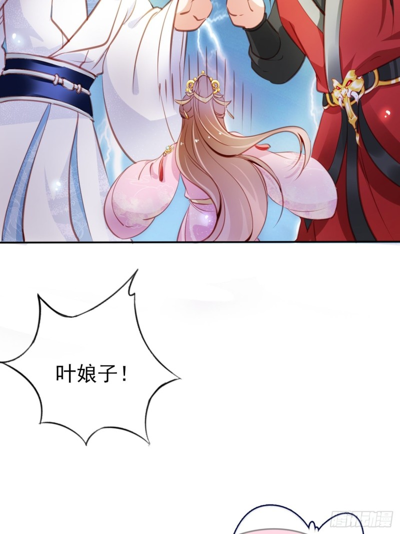 052 三个大佬争风吃醋8