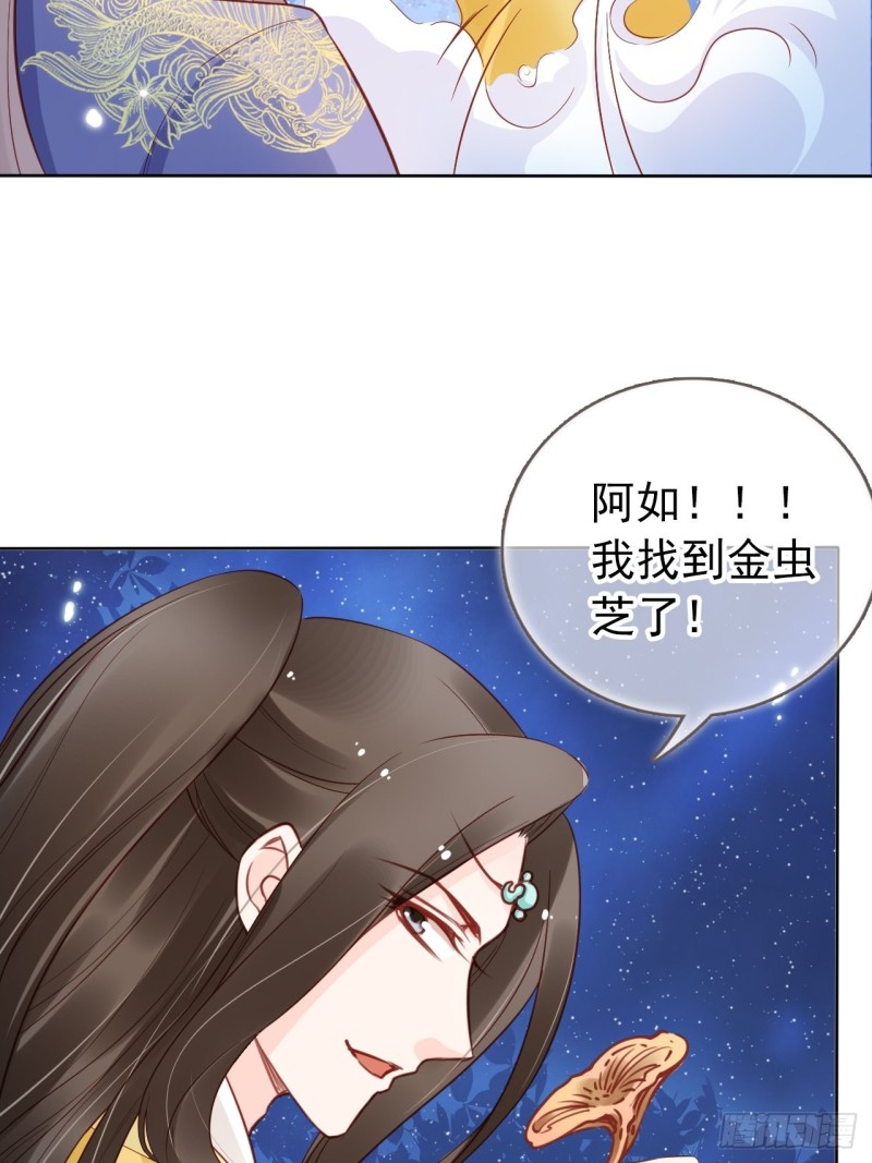 027 爆扁这对狗男男14