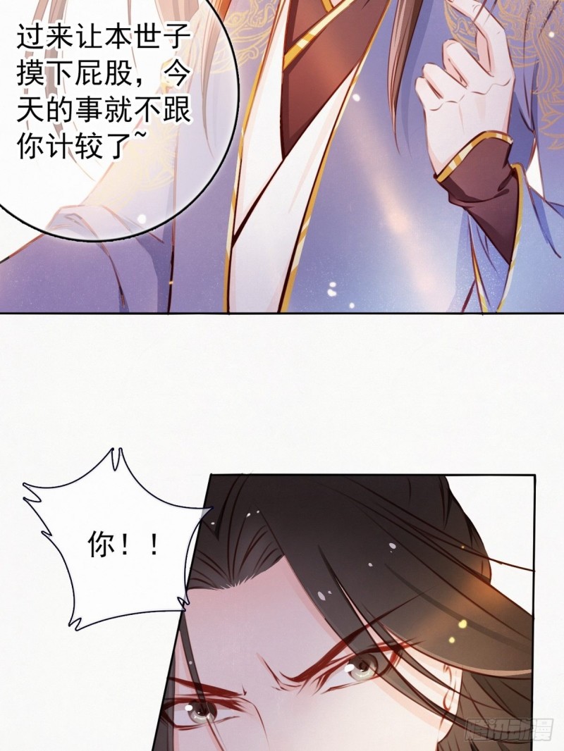 001 坑爹的贱系统68