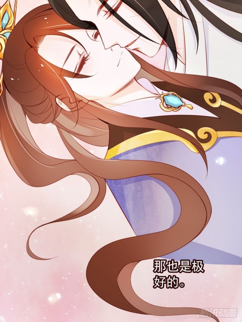 041 开启“护夫”模式6