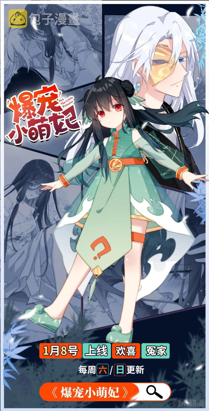 033 李遥澈彻底疯掉48