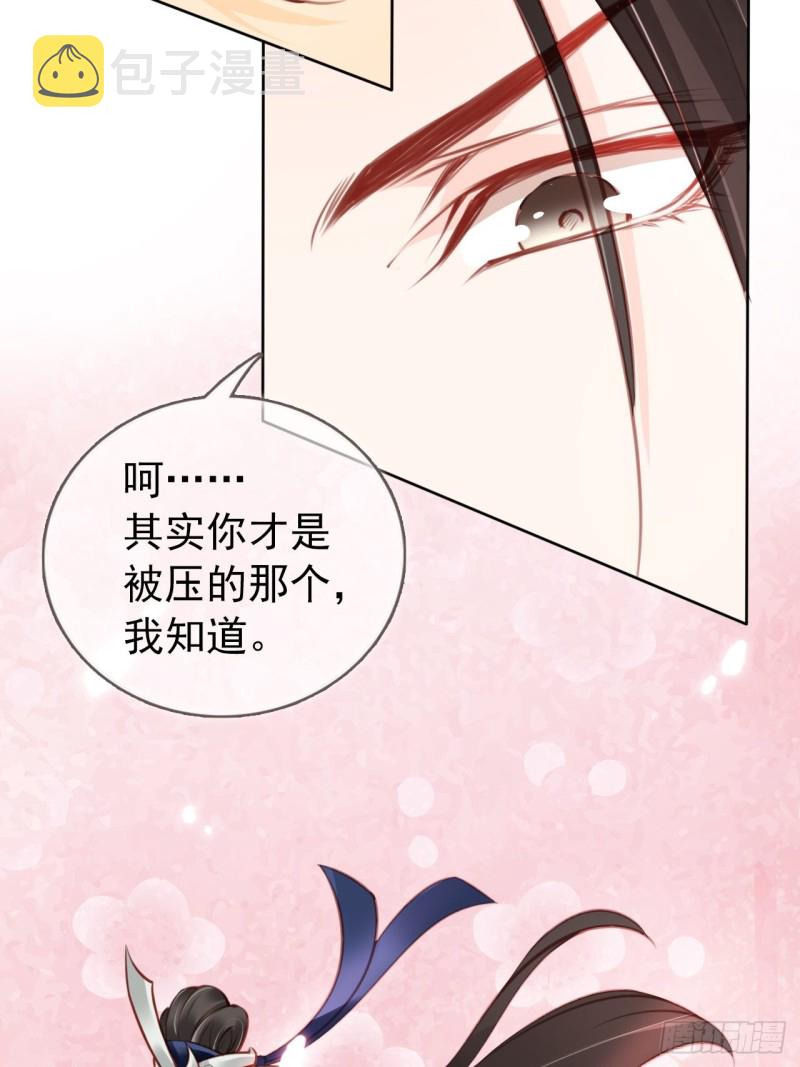 036 再脱就暴露了20