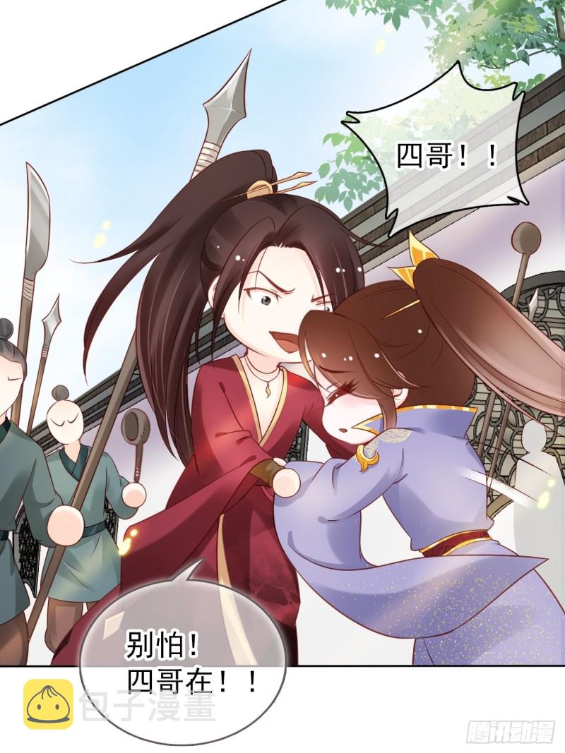 028 谁敢撒野24