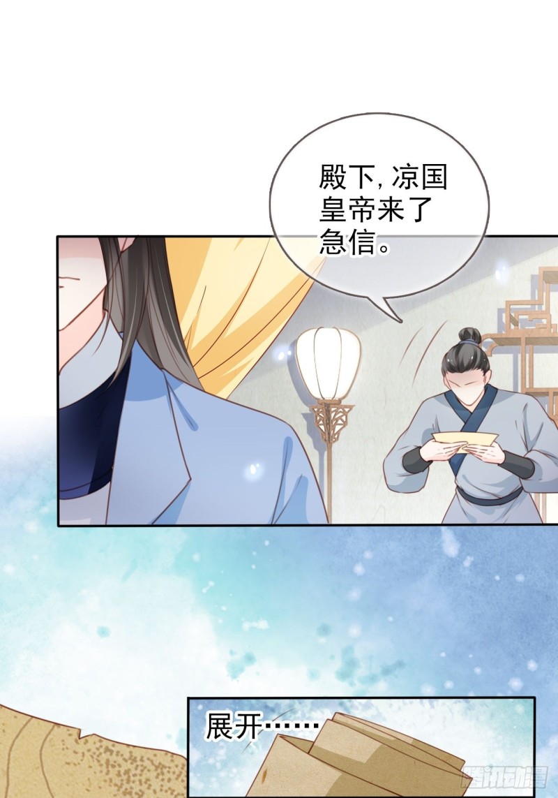 108 蓝绿手手不亲26