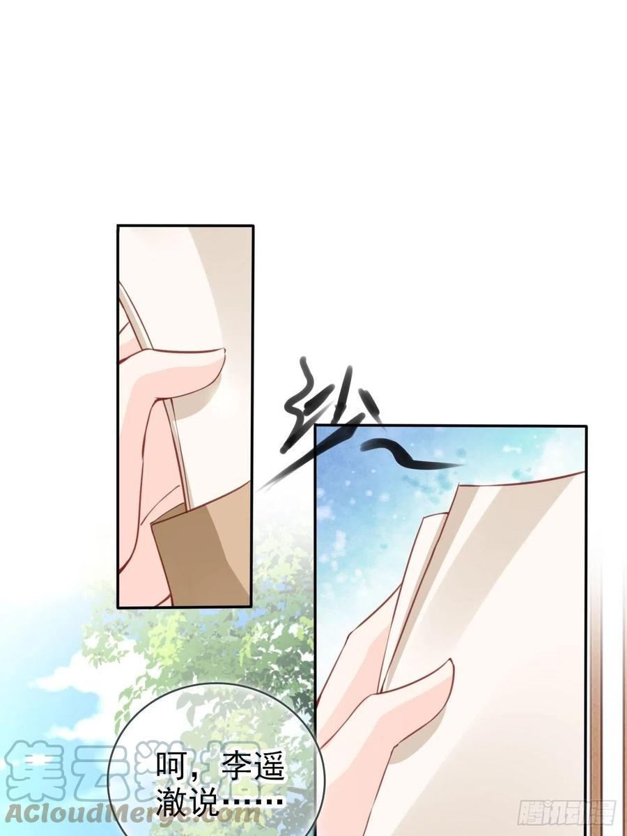 110 交换人质6