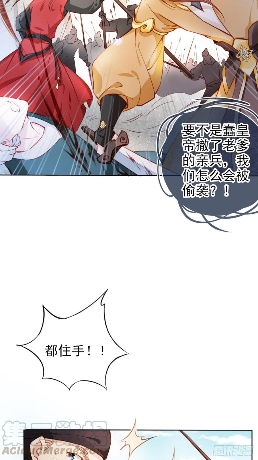 080 立姜小如为后30