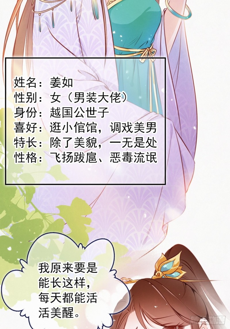 001 坑爹的贱系统24