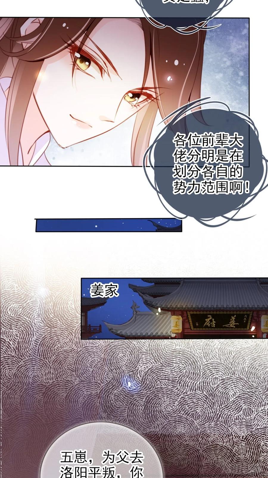 084 离别之前办大事7