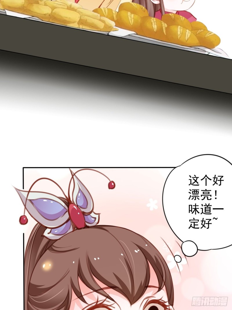 112 下毒19