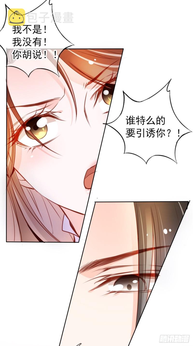 062 纵容他为所欲为24