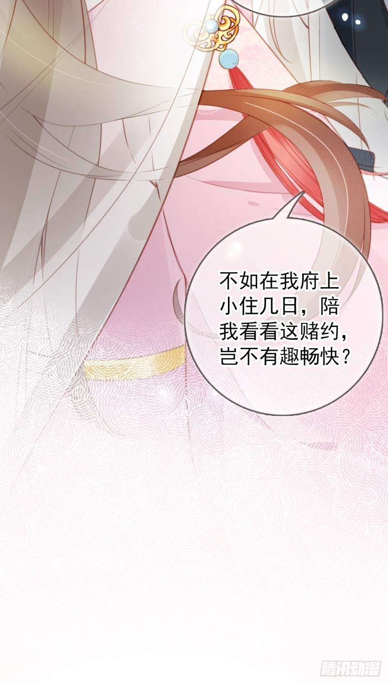 047 他就是变态杀手39