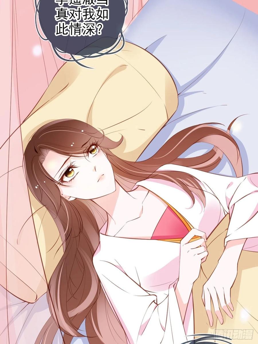 101 谁的孩子？10