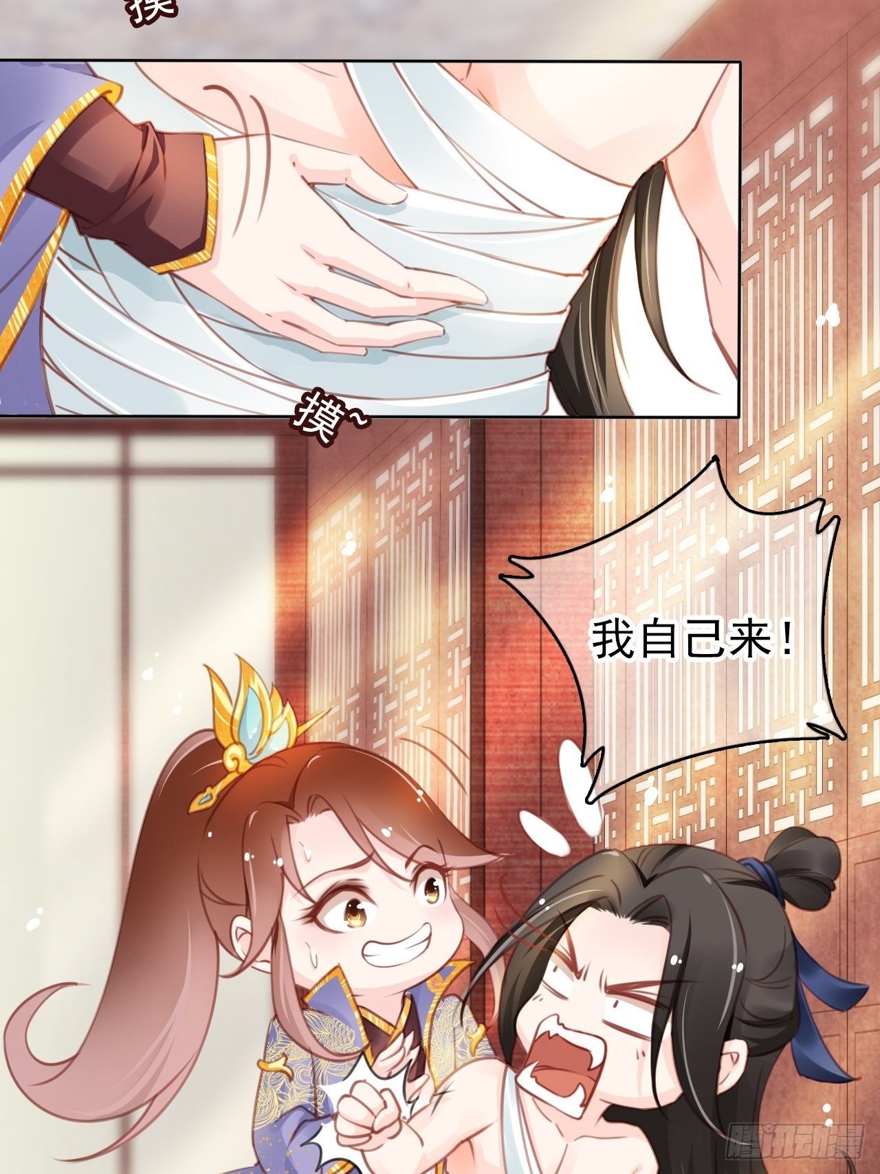 010 找到治他的办法19