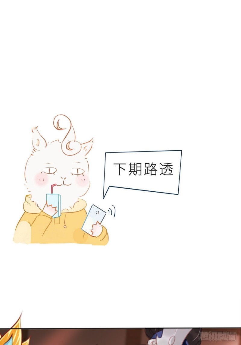 035 撞破男主好事42
