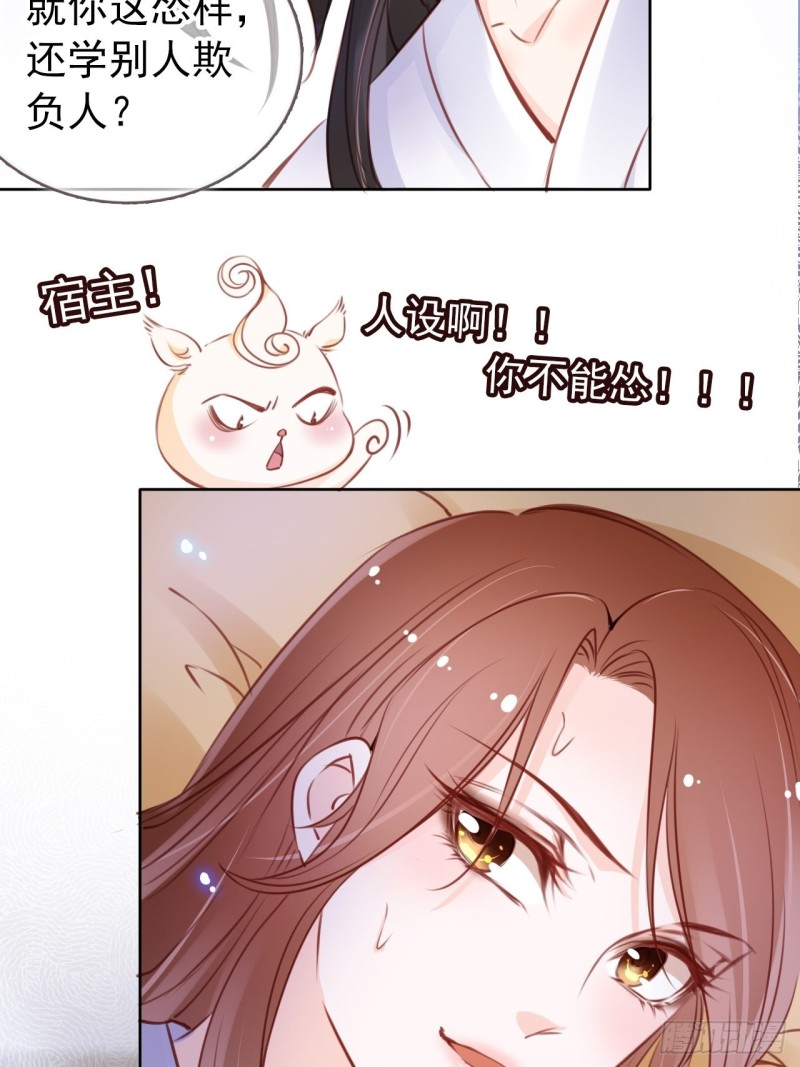 020 强吻男主30秒15