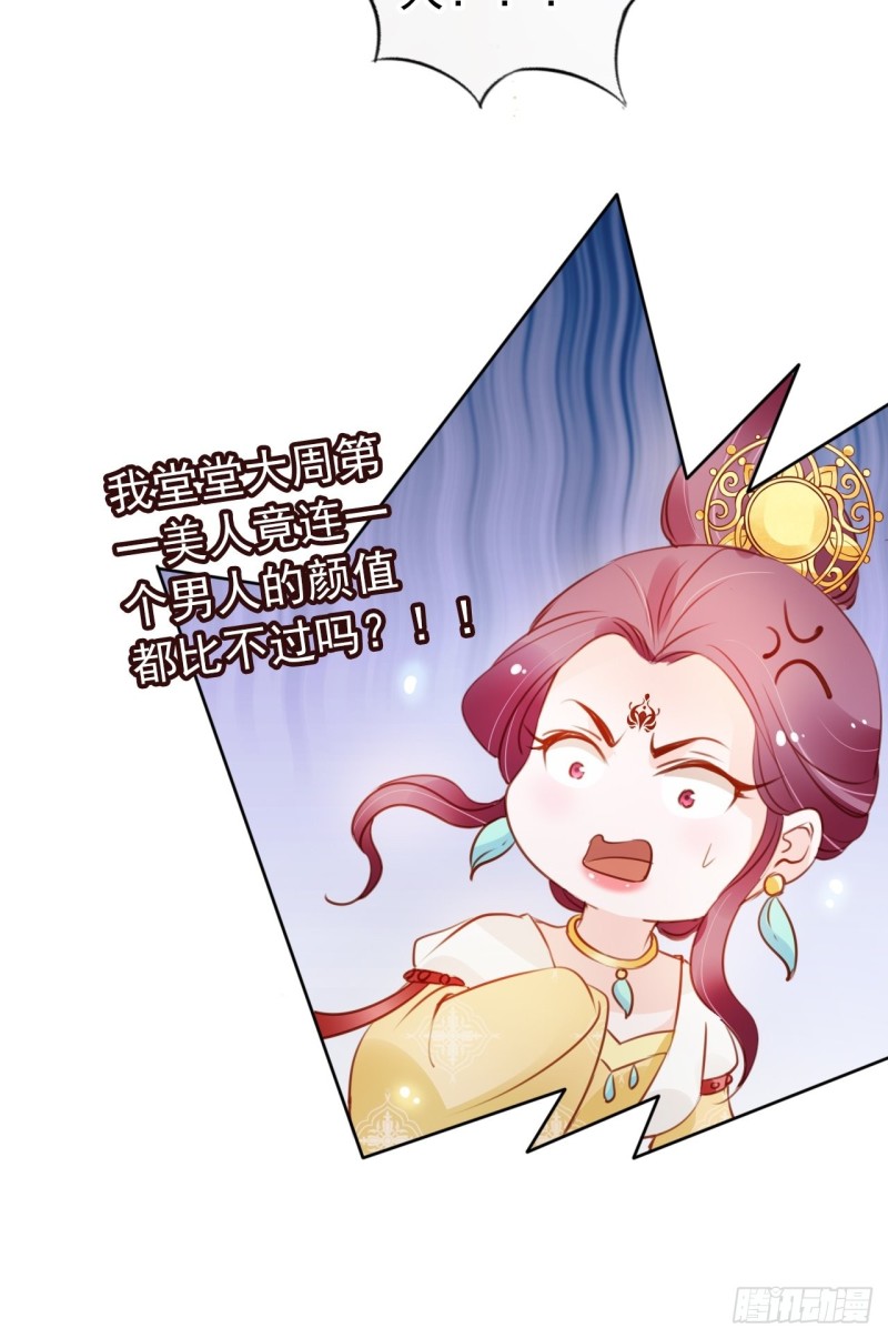 045 姜如女装惊为天人39