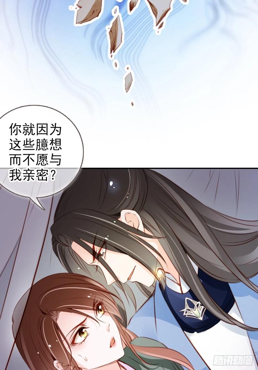 091 女儿身暴露了！10