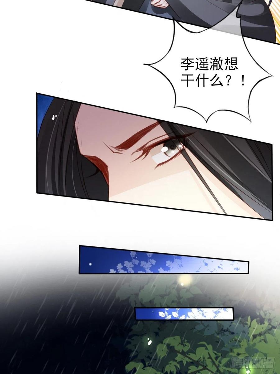 096 第二大任务4