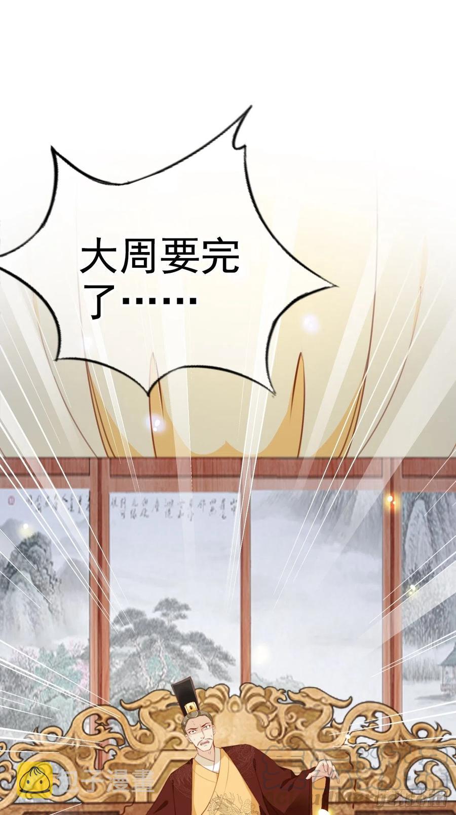 084 离别之前办大事3