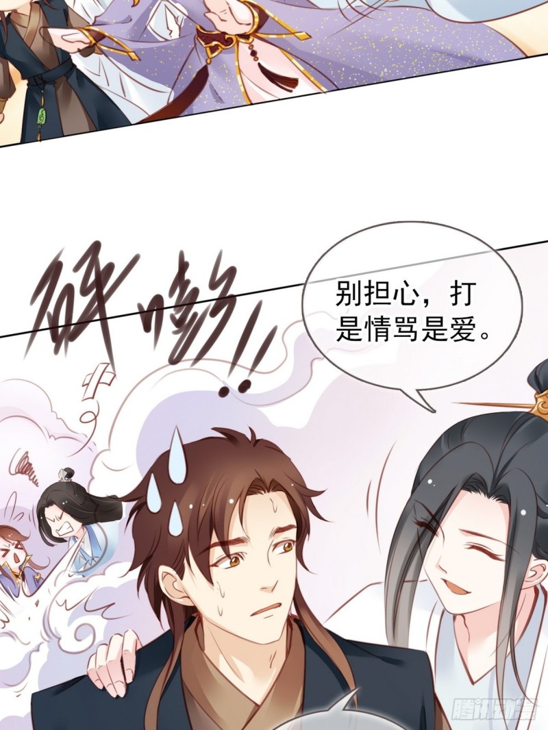 014 被抓奸在床15