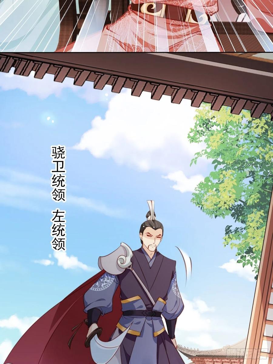 086 糟糕！被看到了！9