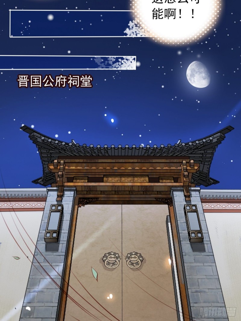 040 特意跑来轻薄你14