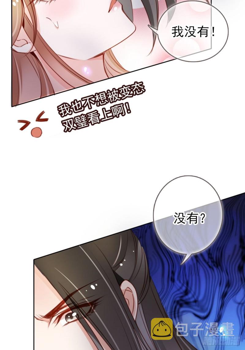058 必须让你吃点教训37