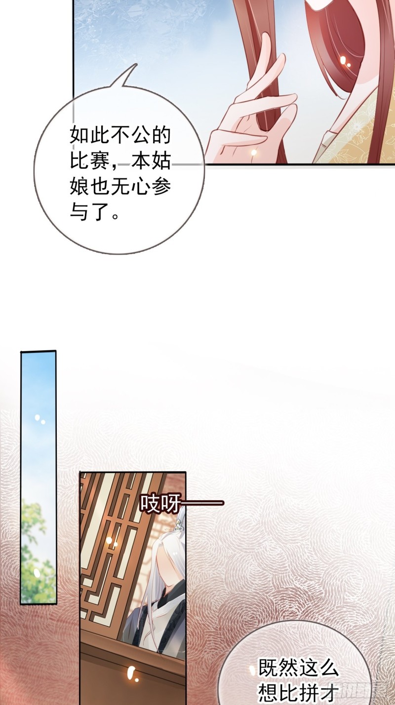 047 他就是变态杀手6