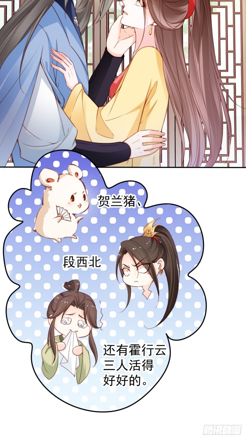 112 下毒3