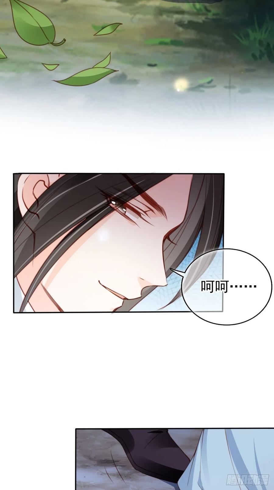 104 身份暴露4