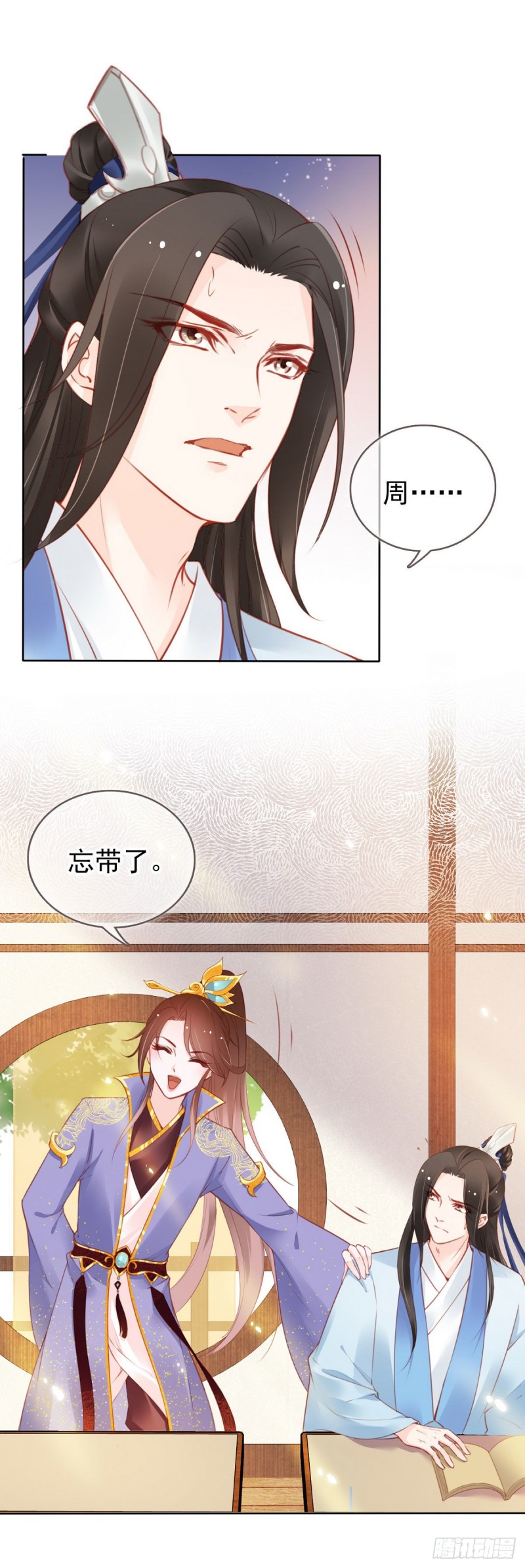 011 你不配说这话12