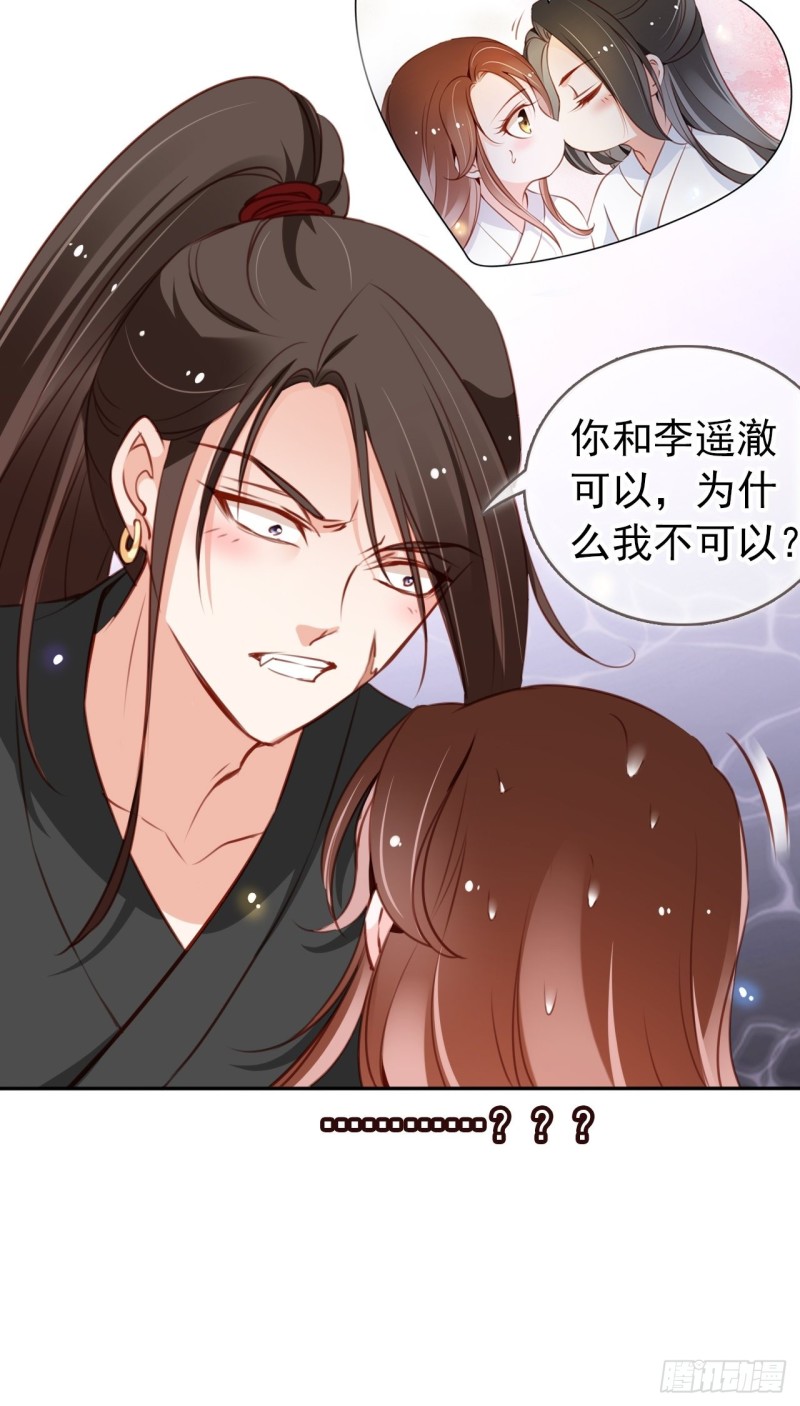 057 男主主动送上门来35