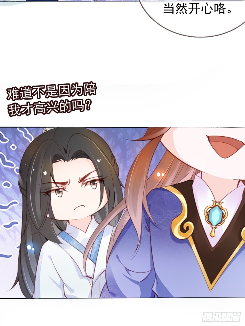 037 干嘛压抑自己呢38