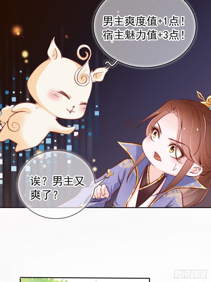 012 魅力值说来就来9