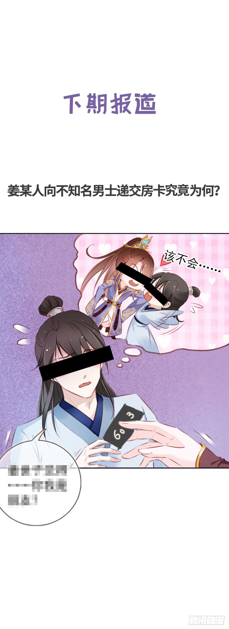 003 一切为了让你爽40