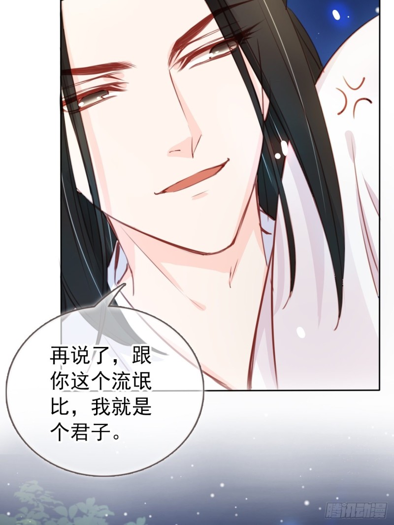 038 我来帮你脱吧7