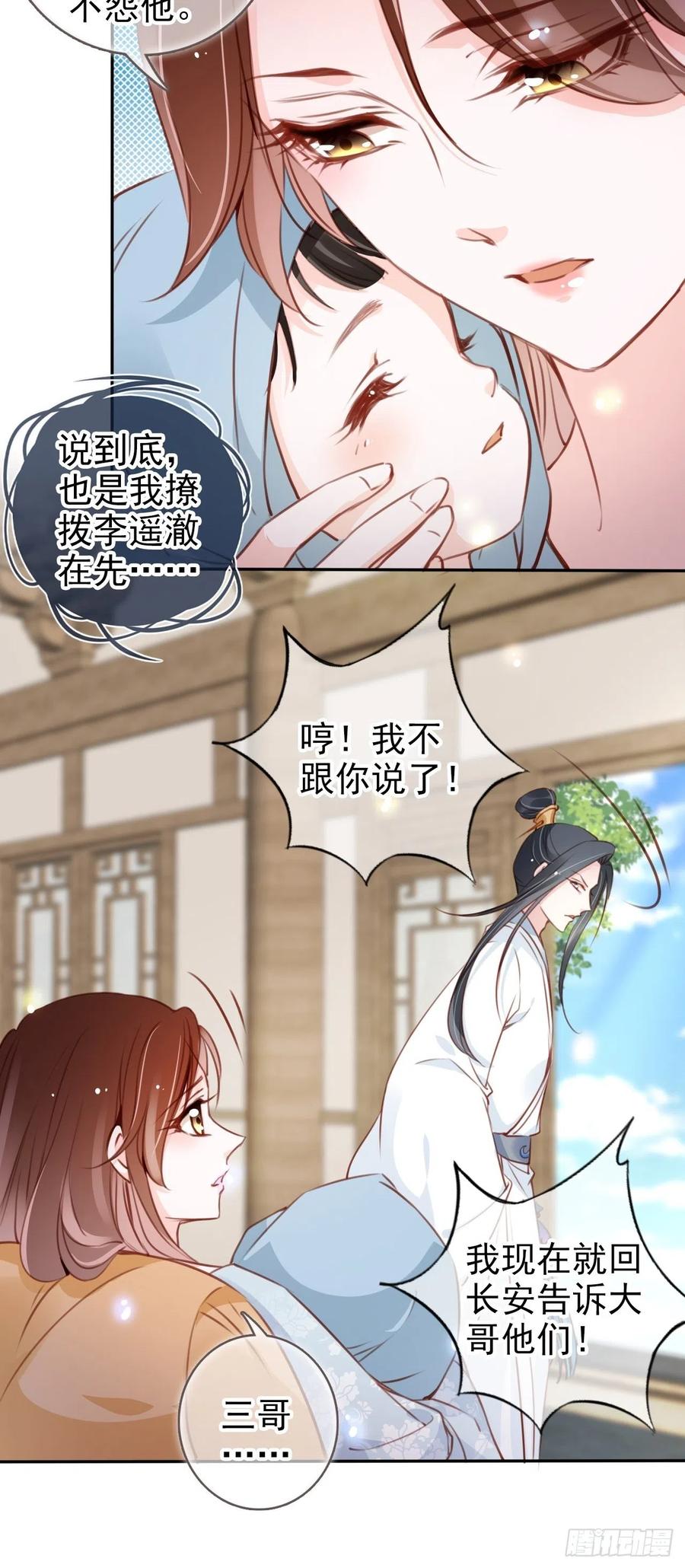 094 龙凤胎34