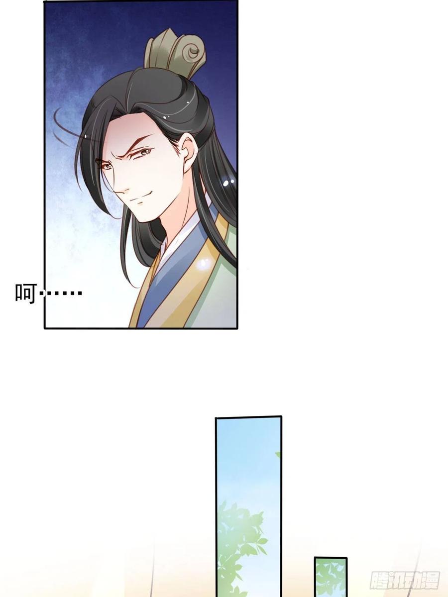 105 赐婚8