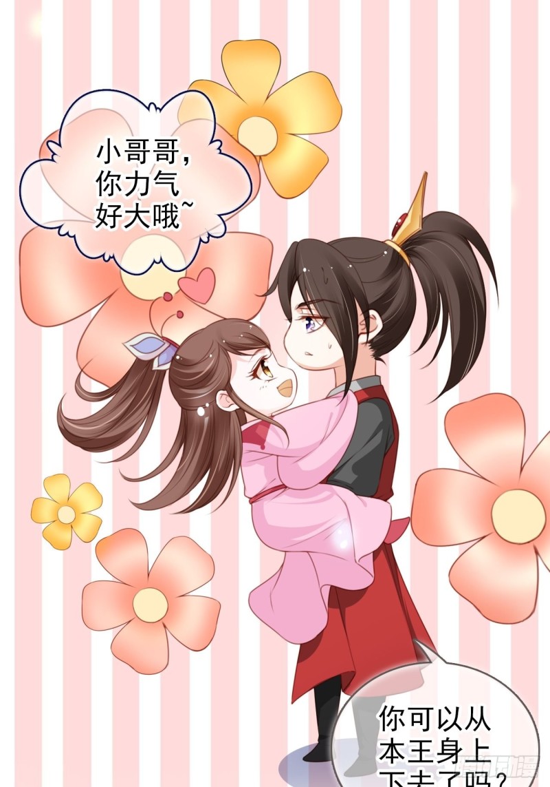 108 蓝绿手手不亲20