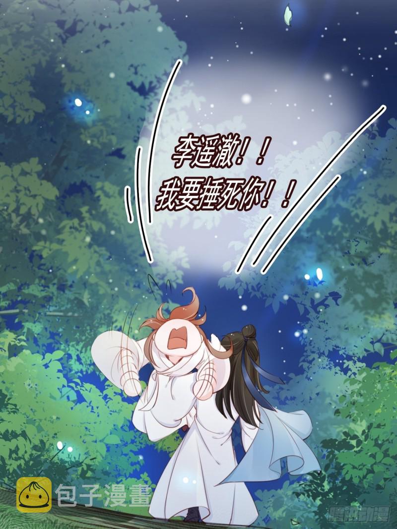 038 我来帮你脱吧8