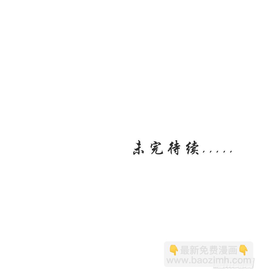 078 登徒子把他给看了44