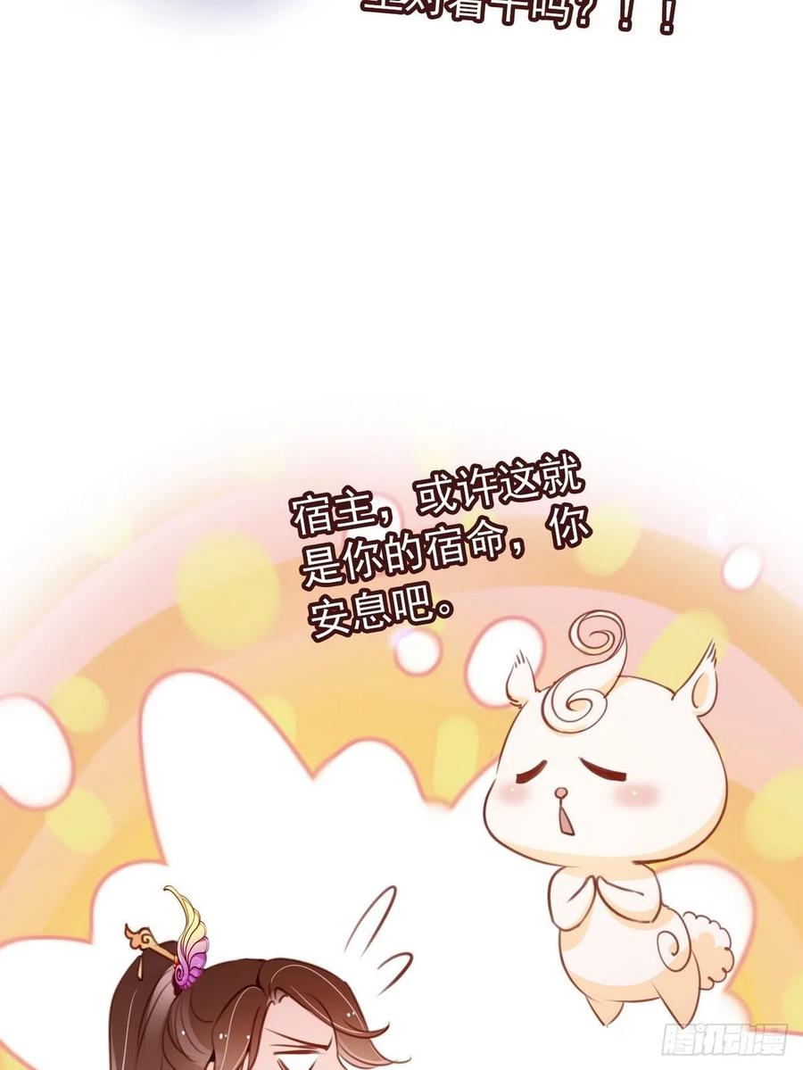 092 大当家有喜了！19