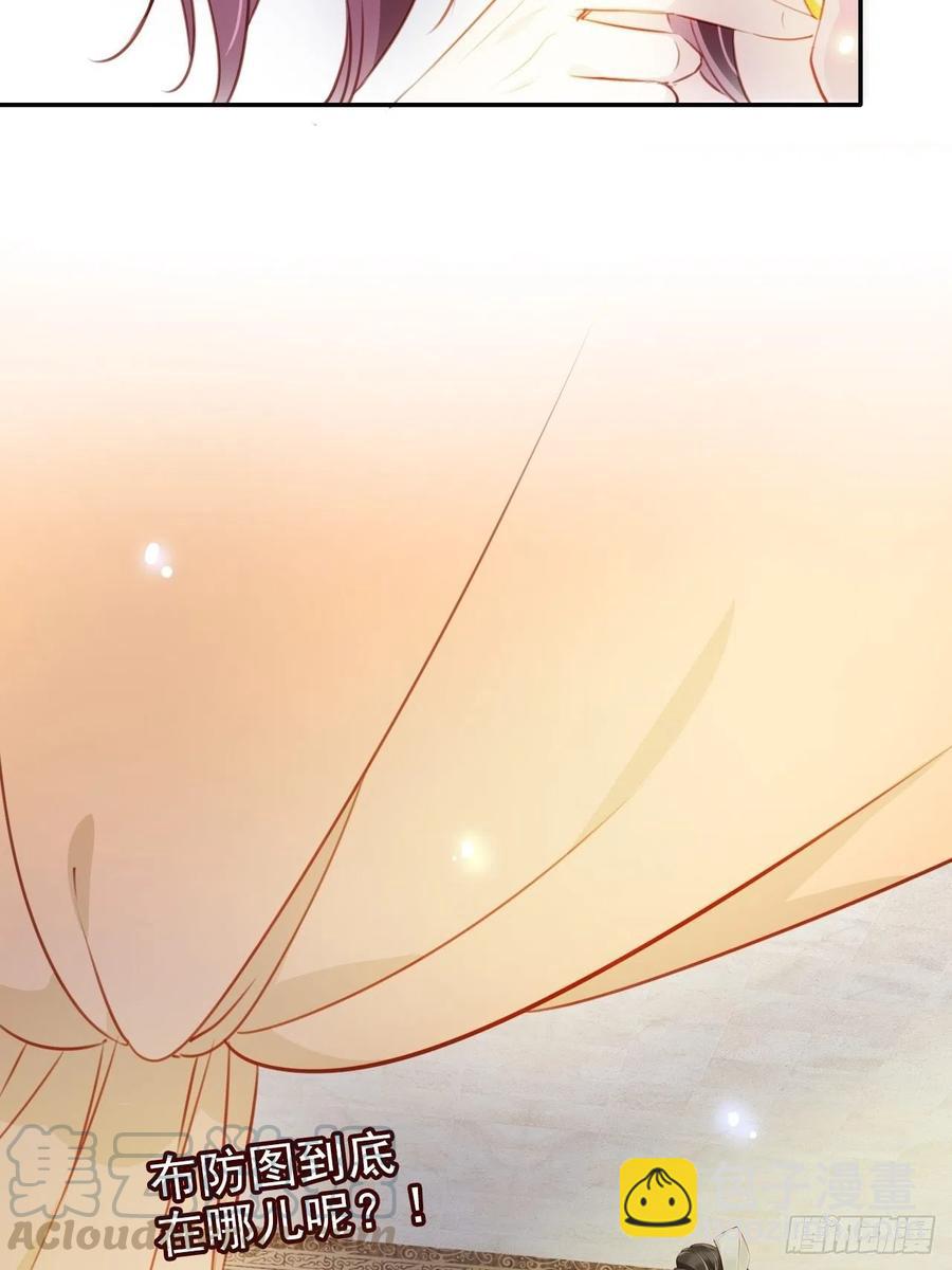 078 登徒子把他给看了27
