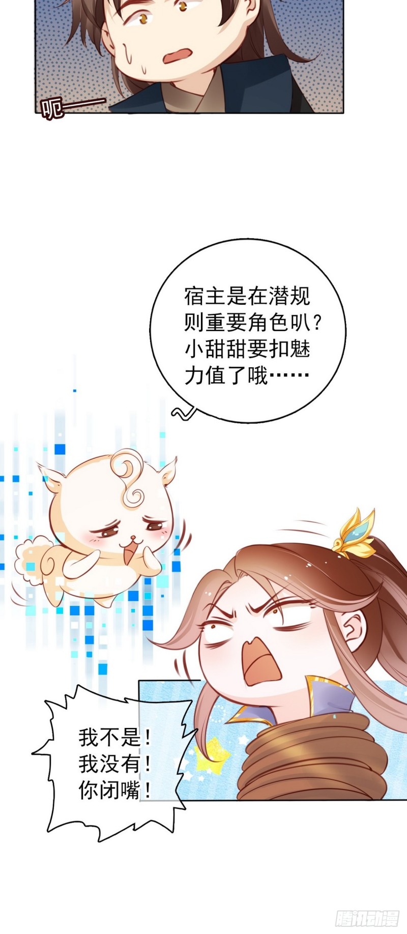 013 送上门求被潜45