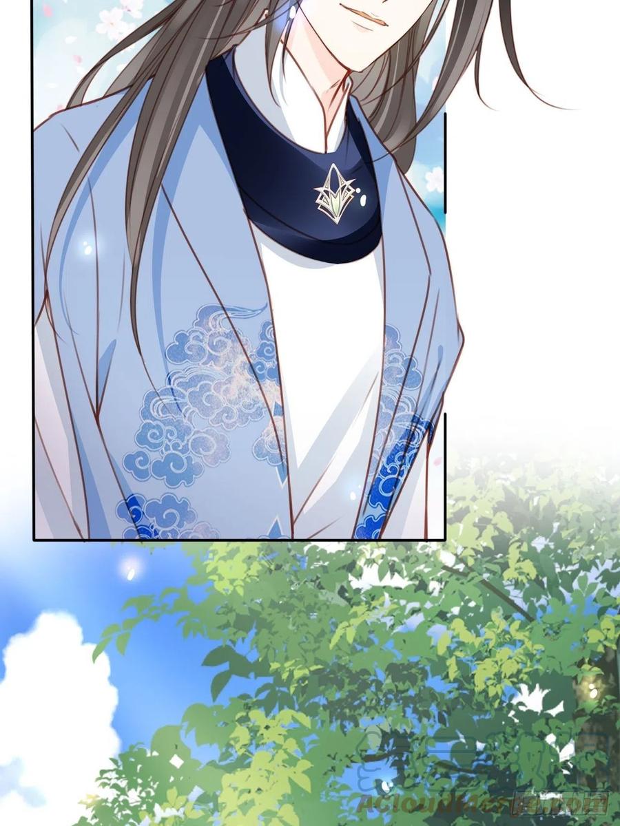 105 赐婚18