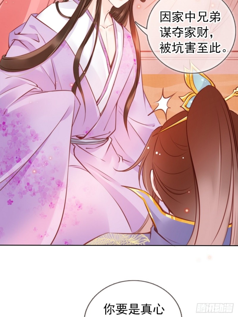 015 押去青楼开荤11