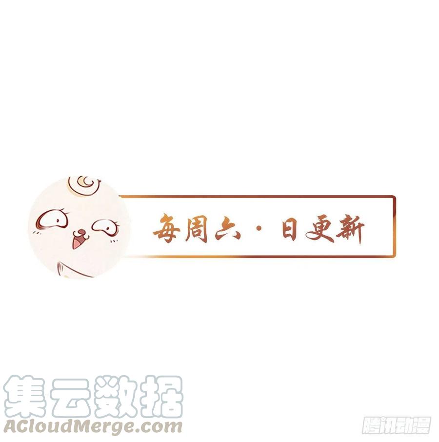 091 女儿身暴露了！45