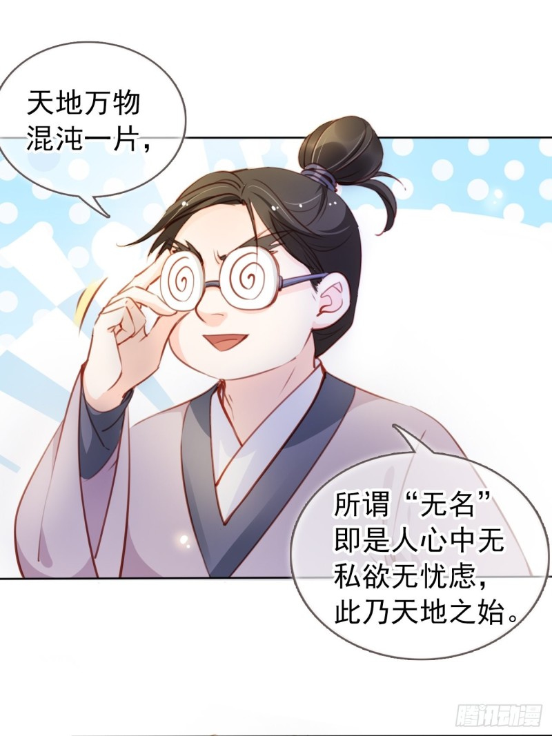 066 男主又想酿酿酱酱了15