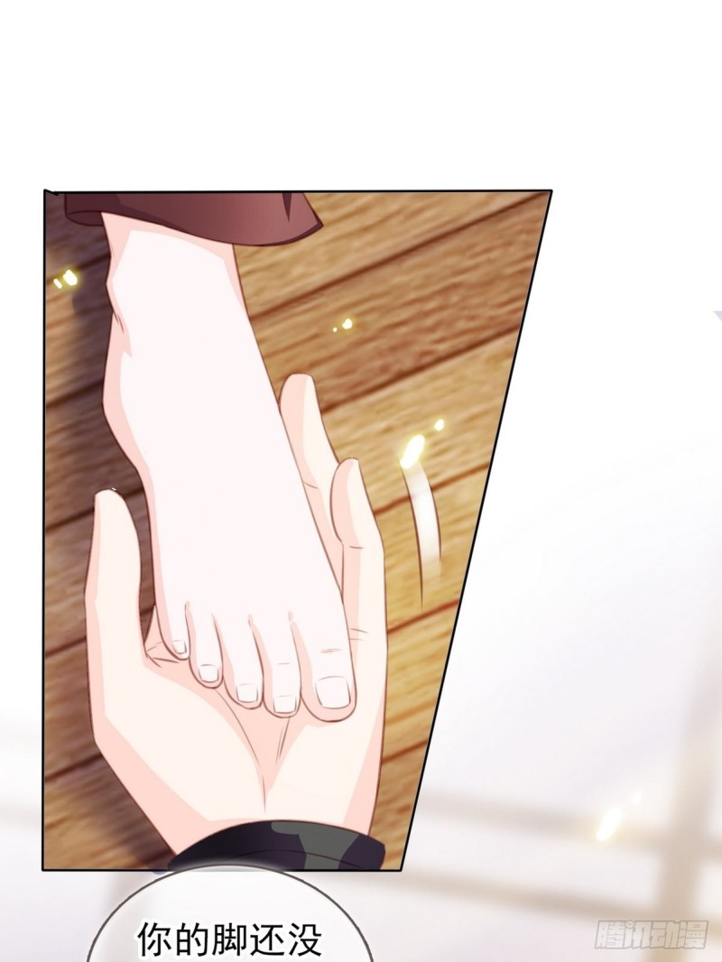 034 男主怎么怪怪的31