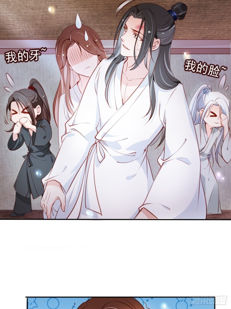 056 李遥澈主动亲了她8